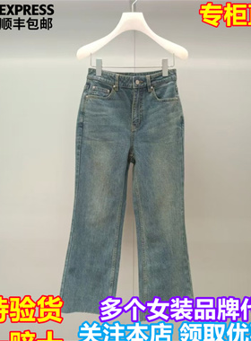 顺丰包邮DAZZLE/地素国内专柜正品代购2026春季新品牛仔裤2K1XRO4
