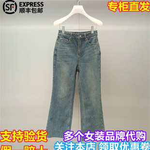顺丰包邮DAZZLE/地素国内专柜正品代购2026春季新品牛仔裤2K1XRO4