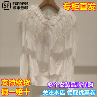 AIVEI/艾薇国内专柜正品代购2025冬季新品羽毛雪纺衬衫XRV7C05A