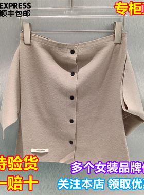 ANNAMOOER国内代购206春季新款抹胸式毛衣AM1362S7014MB