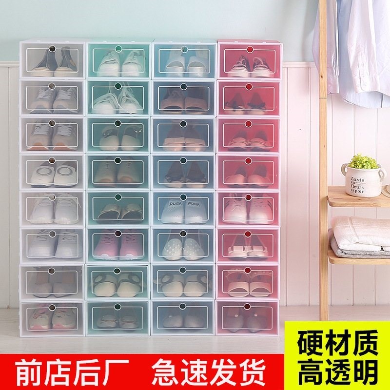 Flip drawer-type thick transparent plastic shoe storage box-封面