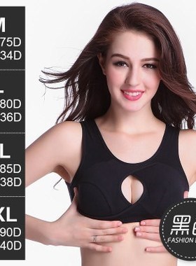 pure cotton ring-free bra running vest sport women underwear