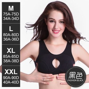 pure cotton ring-free bra running vest sport women underwear