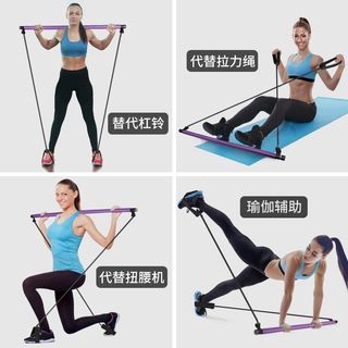 Yoga pilates exercise bar women stretch with multi-function