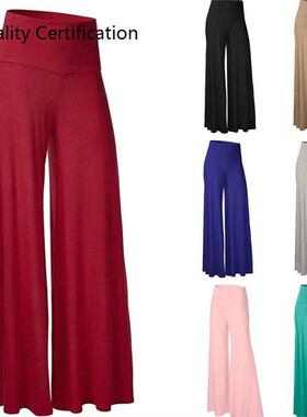 Foreign trade new solid color wide leg trousers