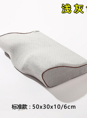 记忆棉护颈椎枕头慢回弹止鼾蝶形枕Memory foam antisnore pillow
