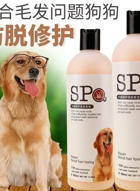 Pet dogs for Chinese rural dog shampoo shower gel except the