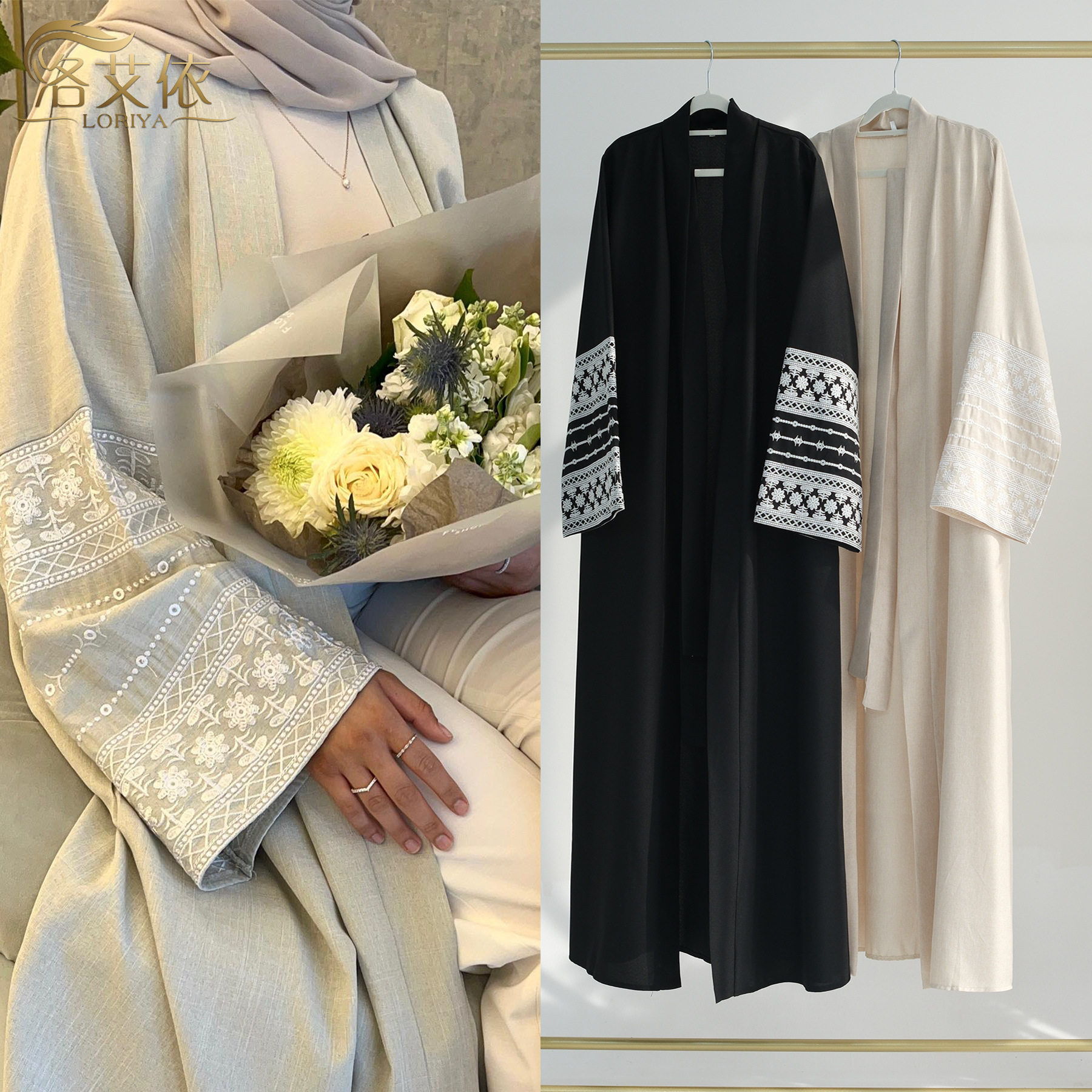 服刺绣优雅开衫长袍旅游开衫 Cardigan robe