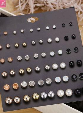 30 pairs Simple earrings Rhinestone fashion pearl Studs set