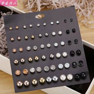 earrings Rhinestone fashion Studs Simple pearl set pairs