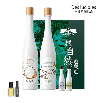 萤火虫洗发水水油平衡无硅油