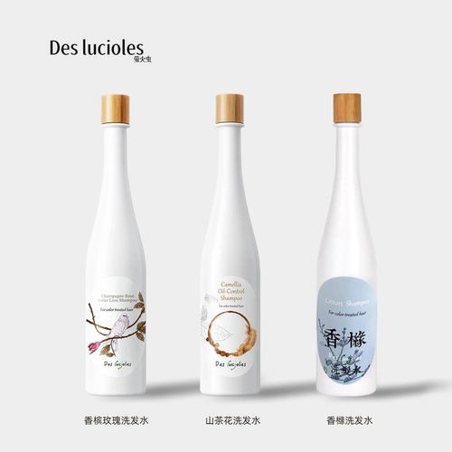 萤火虫洗发水控油去屑止痒