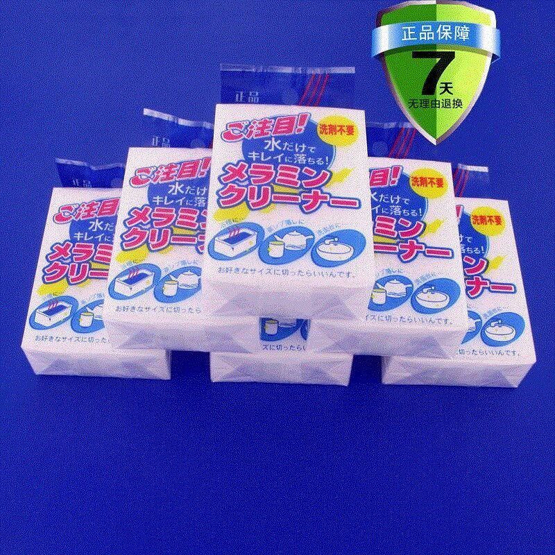 Nano sponge magic rub kitchen cleaning decontamination lar
