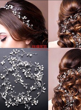 crystal pearl bride headwear wedding dress head hair band