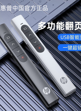USB C Laser Pointer Mac Win PPT Presentation Pen 激光翻页笔