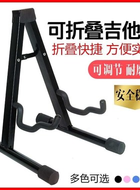 guitar stand upright acoustic guitar stand acoustic guita架