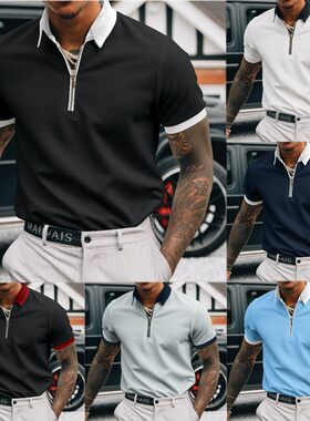 男士纯色POLO衫拉炼马球