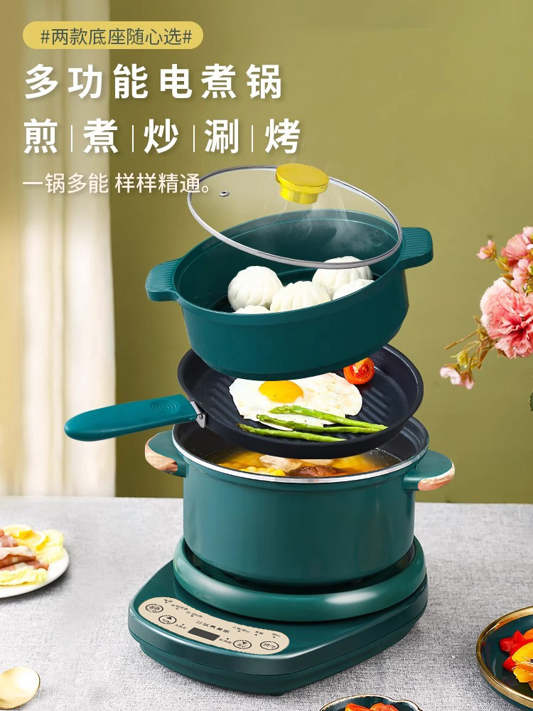 电磁炉小型家用新款分体火锅宿舍迷你炒菜锅一体锅全套一人电磁炉
