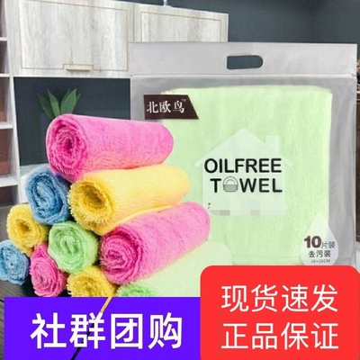 北欧鸟不易沾油小抹布木制纤维