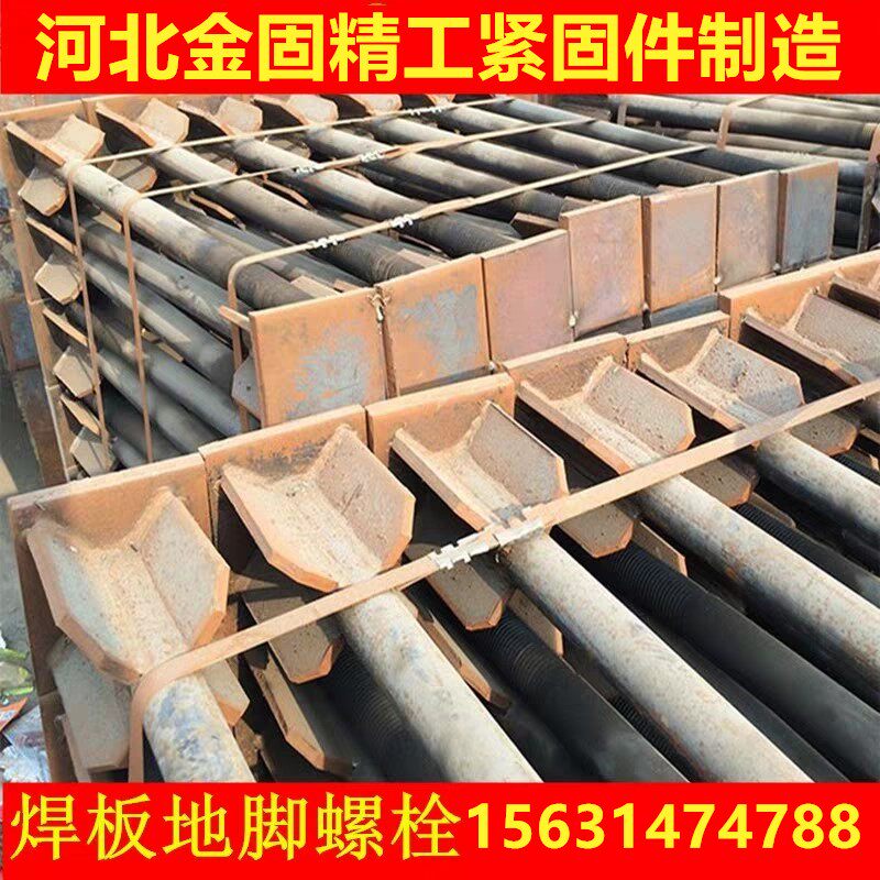 q345b铁塔地脚螺栓热镀锌地脚螺丝预埋螺杆m39m42m45m48m52m56m60