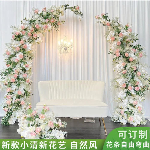 婚礼求婚拱门花弯曲成品花条