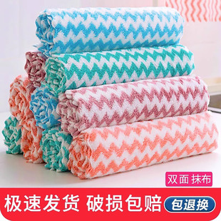 抹布家务清洁吸水厨房专用洗碗巾双面洗碗布家用去油