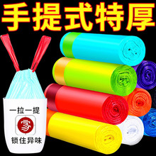 多家宜免撕抽绳款垃圾袋加厚家用手提式厨房专用大号拉圾塑料袋子