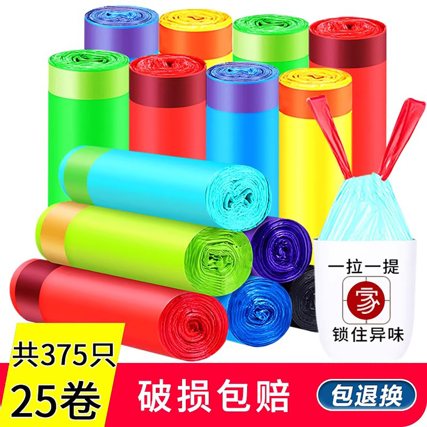 垃圾袋家用手提式加厚特厚抽绳自动收口大号厨房拉圾桶塑料袋