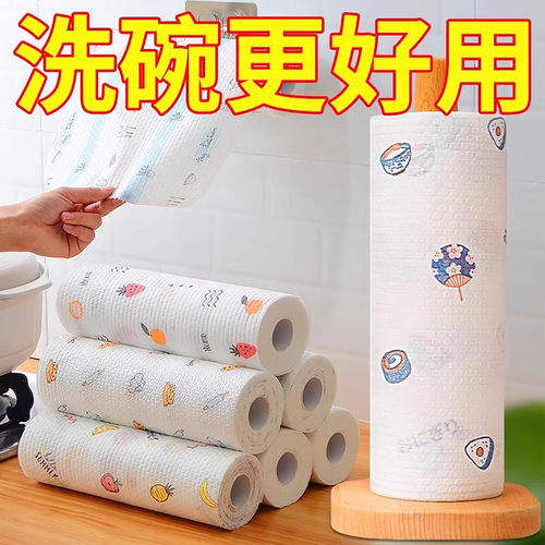 洗碗布懒人抹布厨房加厚洗碗巾