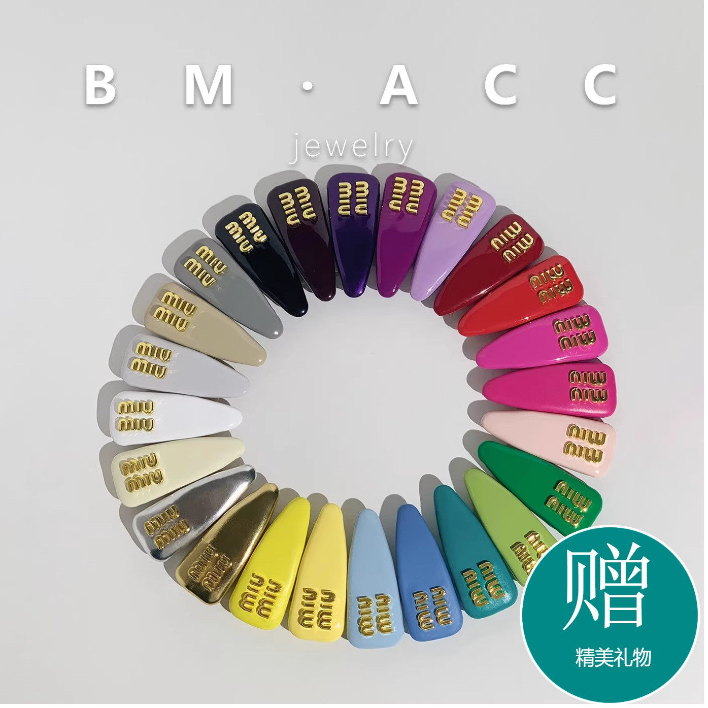 fever同款M字母发夹糖果彩色刘海夹子少女碎发夹高级感边夹弹簧夹