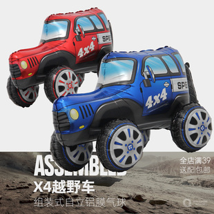 可拆装 饰 自立 x4越野车男孩子礼品汽车活动装 4D气球组合立体站立