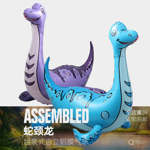 可拆装恐龙气球商场美陈装饰道具