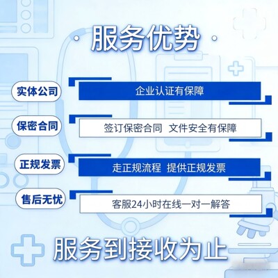 R语言绘图 指导 一对一 火山图 环形热图 森林图 毕业设计