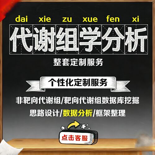 生信分析高分定制服务单细胞空间转录组分析结合深度学习AI算法