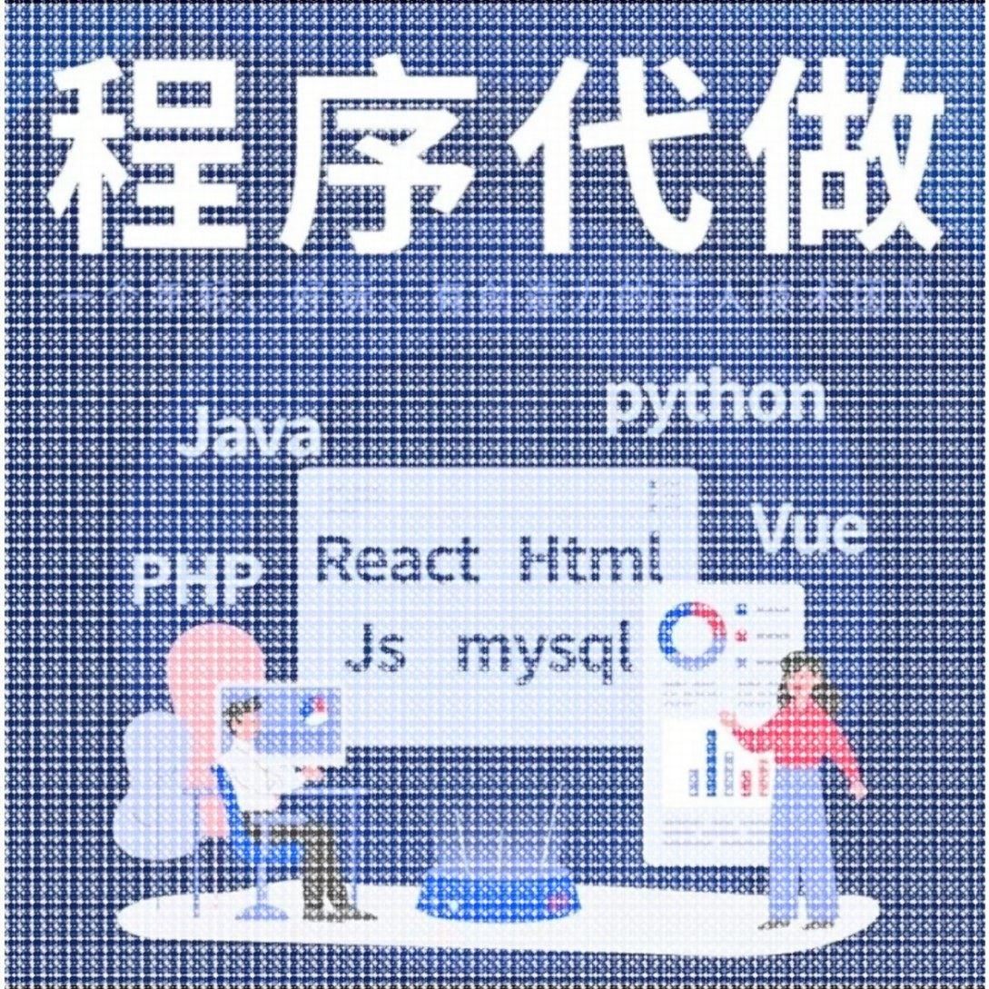 MATLAB程序代码编写图像处理代做语音信号神经网络路径规划算法
