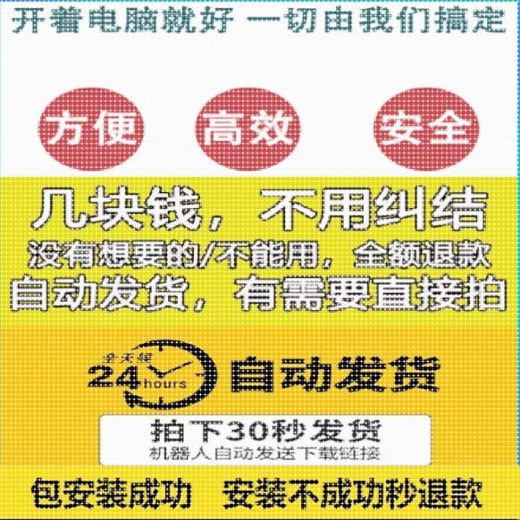 VMD 分子动力学模拟可视化软件 支持远程安装 赠视频教程 赠插件