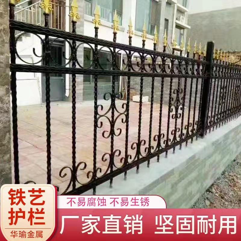 铁艺护栏可定制围栏围墙栅栏球墨铸铁庭院小区别墅护栏欧式隔离