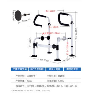 老年马桶坐便扶手家用厕所助力架坐便起身辅助器卫生间栏杆免打孔