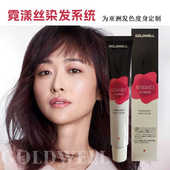 德国歌薇正品 霓漾丝日系染膏显色盖白发无异不伤发送双氧80G温和