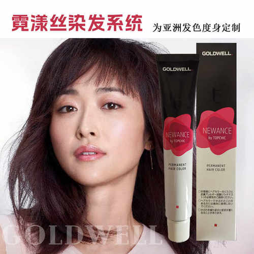 冷色日系盖白染膏歌薇正品盖白