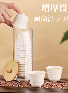 一次性功夫小茶杯高档硬质加厚可降解60ml外带便携泡茶品茗杯稻壳