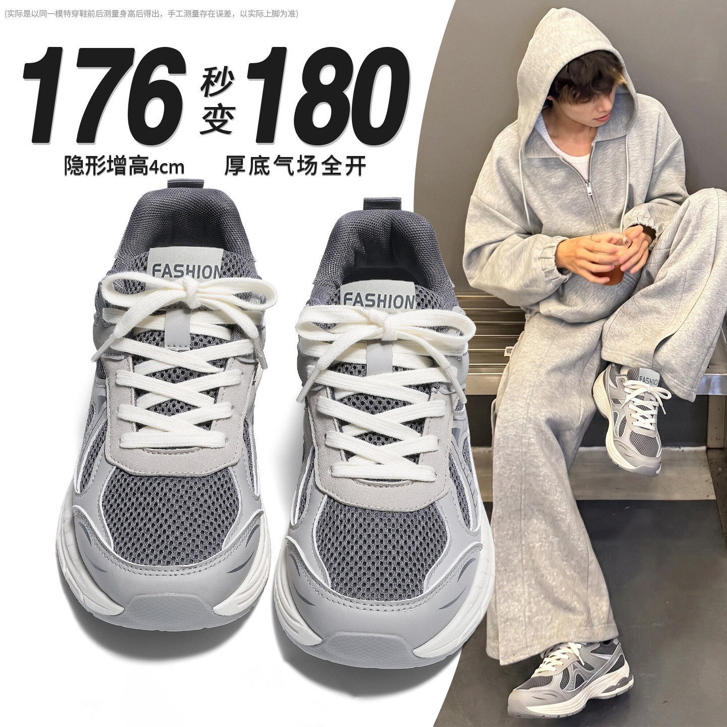 厚底复古潮流老爹鞋男2026秋季新款灰色轻便增高百搭潮鞋运动鞋子