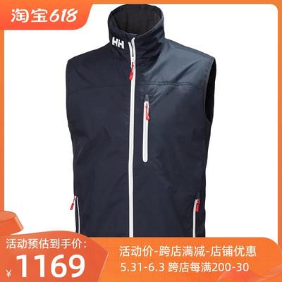 代购代购HELLY HANSEN/HH海丽汉森男士马甲经典防水修身上衣无袖