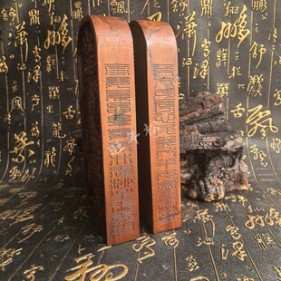 2026天然雷击枣木太乙救苦令牌双面精雕摆件枣木令牌供奉道家法物