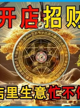 2025八方来财巨招财天然黄水晶吸金金字塔家居双面钥匙扣办公室挂