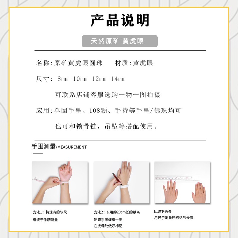 2025天然闪电猫眼级黄虎眼石散珠子猫眼石单颗水晶多宝diy手串配