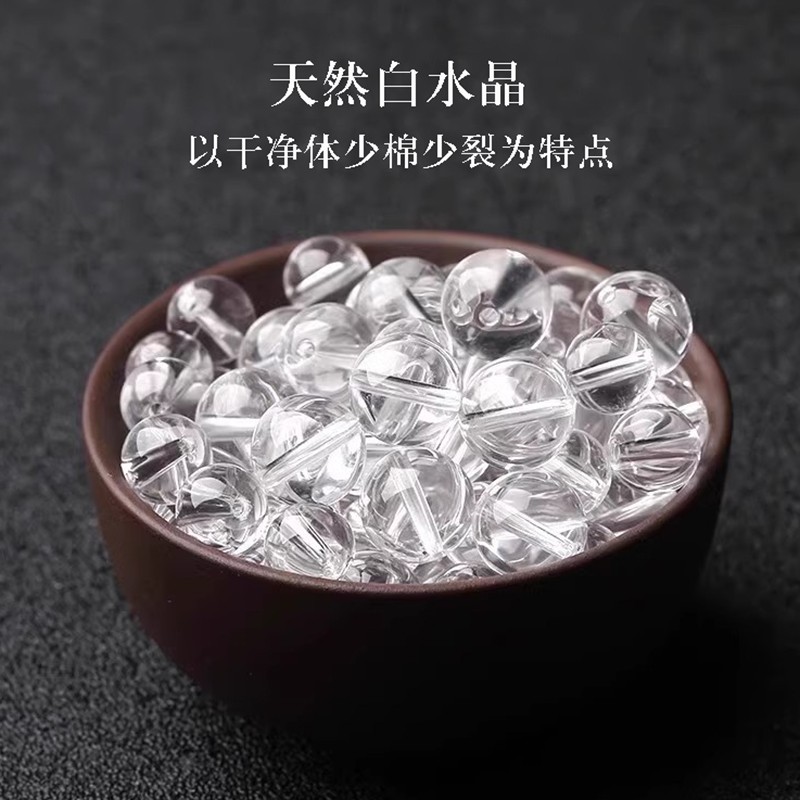 202526-7A天然喜马拉雅白幽灵白阿塞水晶散珠手串diy手工手链项链