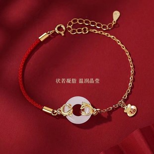 灵龙平安扣红绳手链女小众轻奢龙年福袋转运风本命年生肖 2025新款