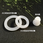 喷壶密封圈硅胶O型圆形垫片喷头喷嘴配件耐寒耐热耐磨