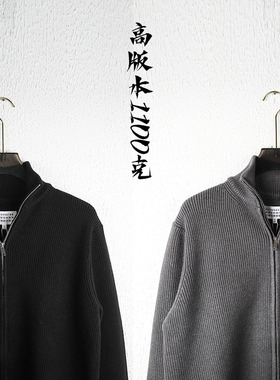 W超出想象 马拉高领拉链保暖纯棉开衫毛衣外套男女MM6重磅针织衫